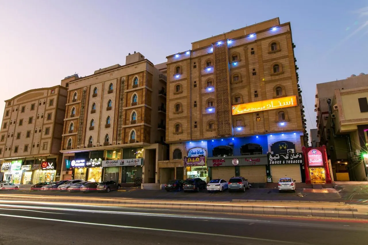 الشقق الفندقية جدةفي  اسناد للوحدات السكنية المفروشة فرع الحرمين